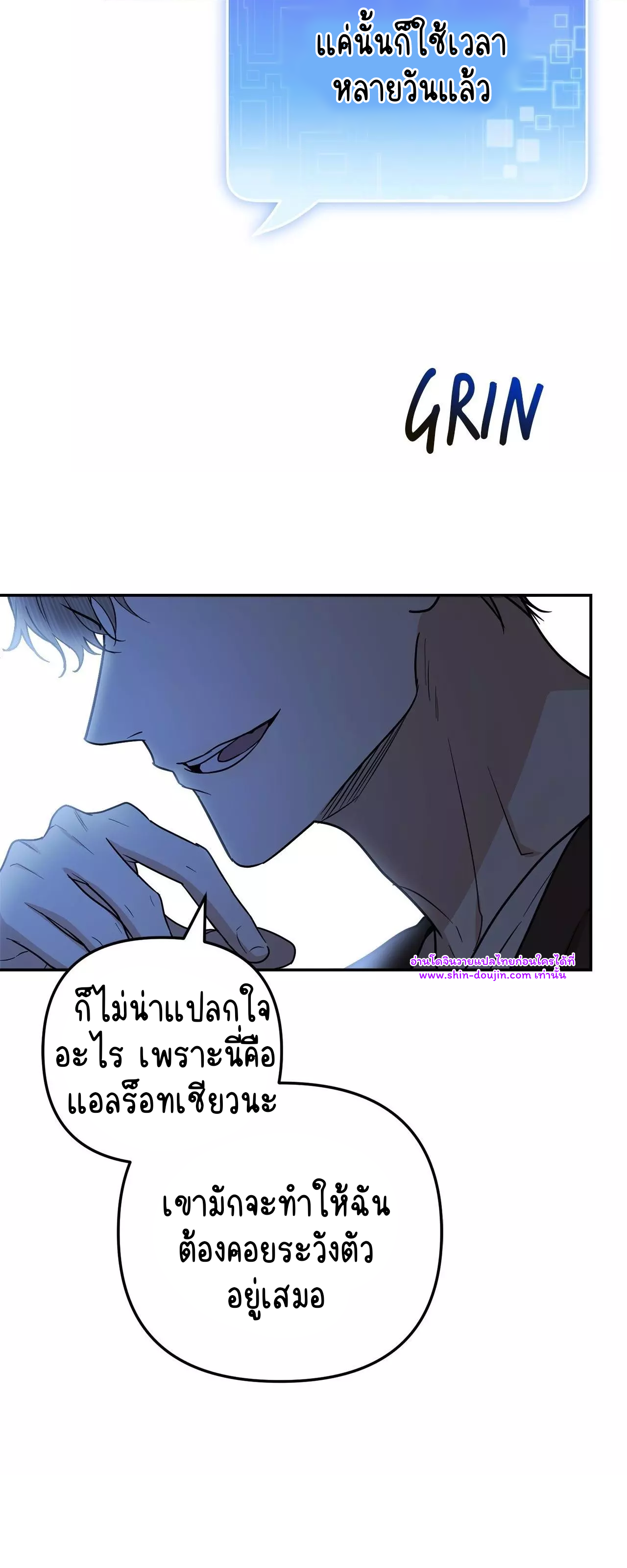 Zero day attack EP 17